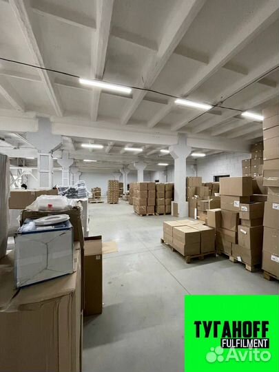 Упаковщица(ик) -Комплектовщица(ик)