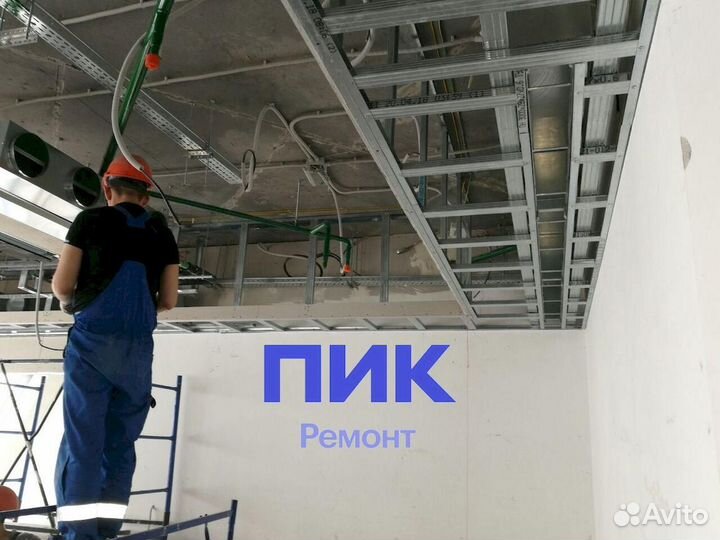 Плотник (8 часов) /чистовая отделка