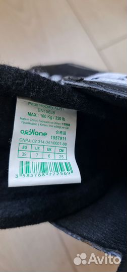 Коньки хоккейные Oxelo 39 размер