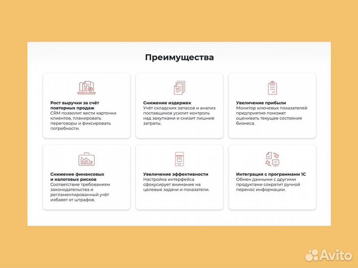 Аналитика и отчетность 1С для сбыта молочки