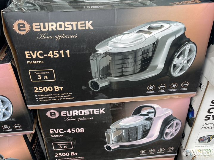 Пылесос magnit