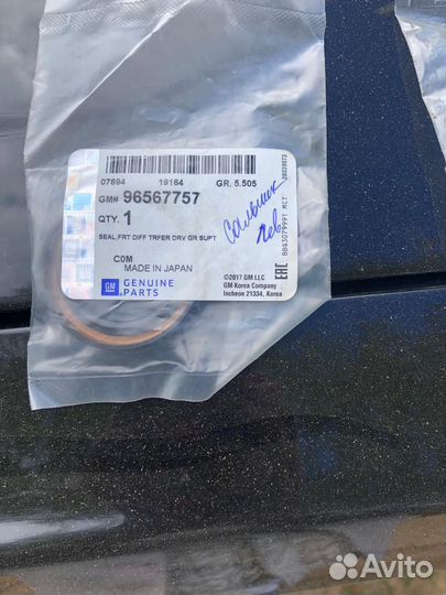 Сальник привода daewoo Matiz левый