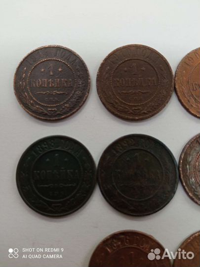 1 копейка