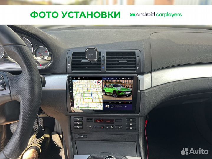 Андроид магнитола 2DIN BMW