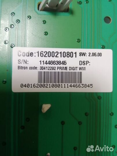 Модуль стиральной машины Indesit pwse6127S