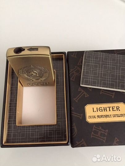 Зажигалка Герб СССР