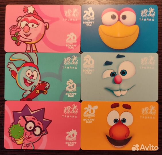 Коллекционная карта тройка 