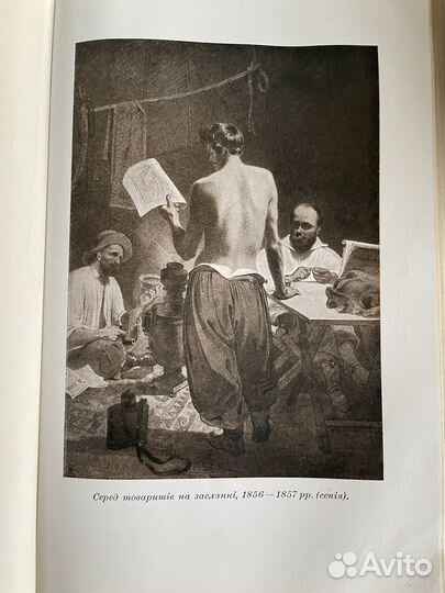 Книги Тарас Шевченко в 3 томах