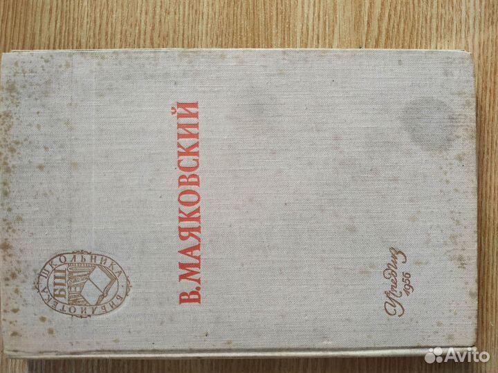 Букинистика 6