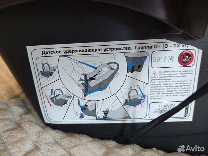 Автолюлька 0-13 кг детское автокресло