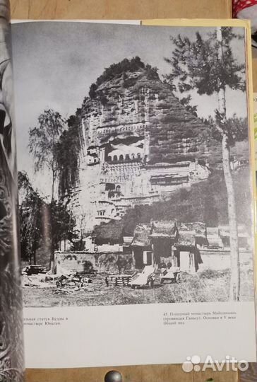 Искусство Китая