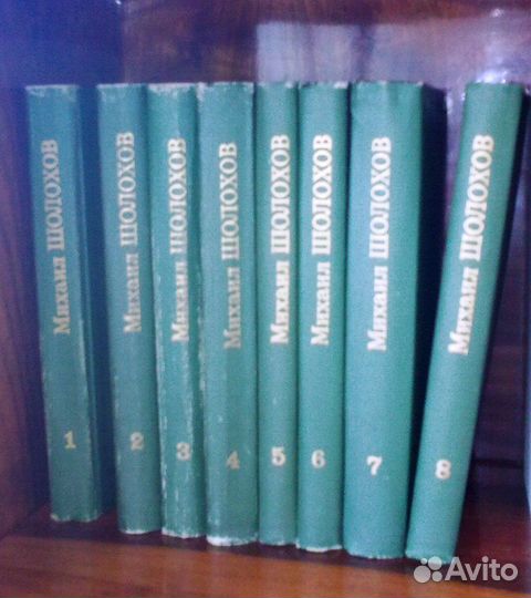 Собрание сочинений И.Эренбурга, А.Блок, М.Шолохов