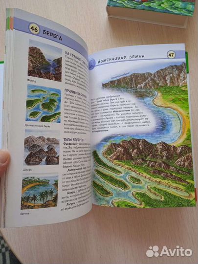 Книги детские