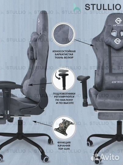 Компьютерное игровое (геймерское) кресло. Новые