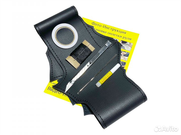 Оплетка на руль Toyota Corolla E150 кож. руль