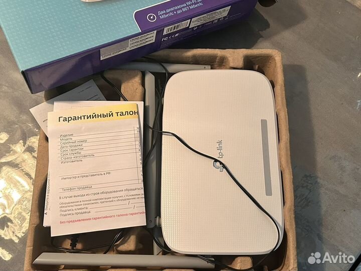 Wi fi роутер tp link ac1200