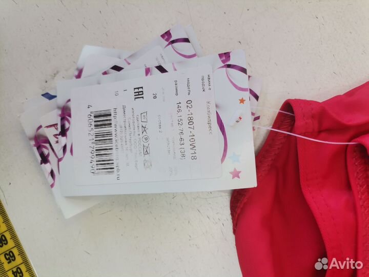 Купальник для девочки новый