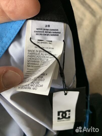 Борд Шорты DC Shoes