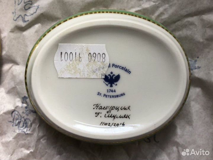 Шкатулка Императорский Фарфоровый завод новая