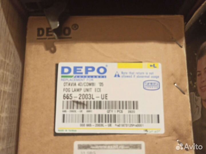 Туманки skoda octavia