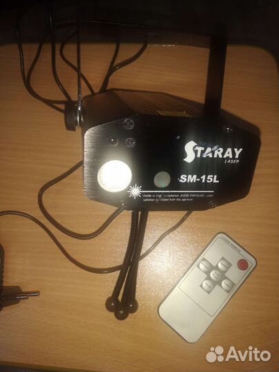 Проектор звёздного неба