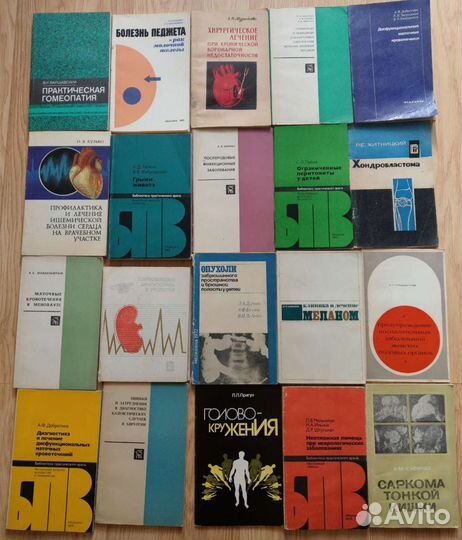 Книги медицина