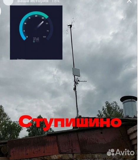 Интернет в частный дом, на дачу или офис