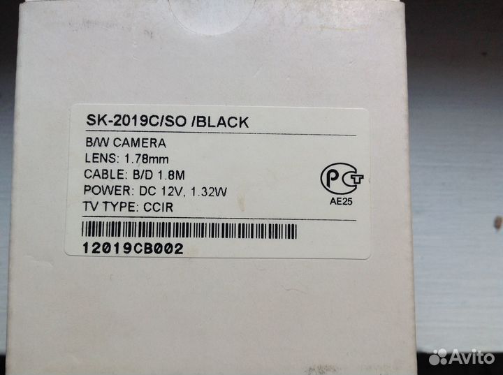 Дверной видеоглазок