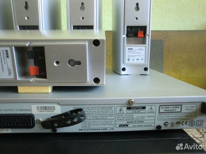 Домашний кинотеатр BBK 5.1