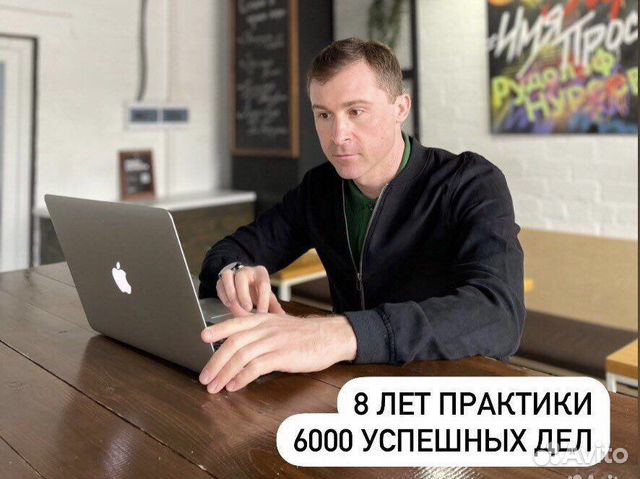 Автоюрист/Независимая экспертиза/Юрист/Оценка