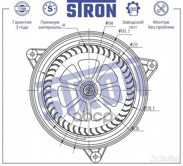 Вентилятор отопителя stif002 stron