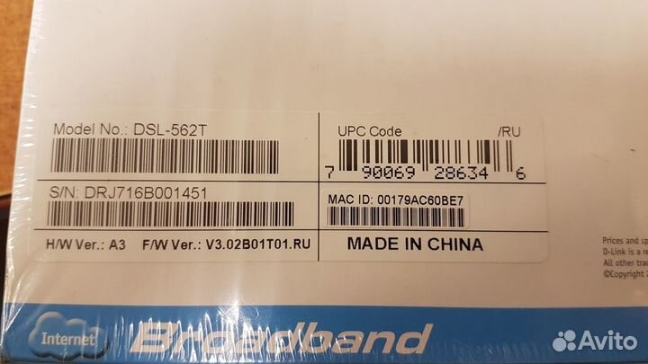 Adsl модем Zyxel Omni P-660RU EE(Annex A), D-link