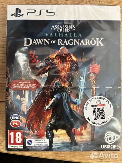 Assassin's Creed: Вальгалла: Заря Рагнар PS5 (код)