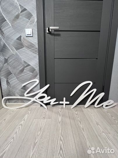 Атрибука для свадьбы/торжества