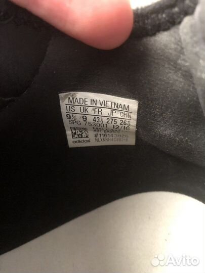 Футбольные шиповки