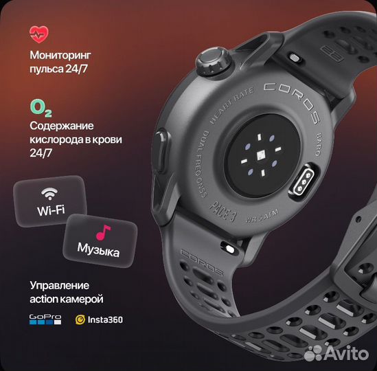 Часы спортивные Coros pace 3