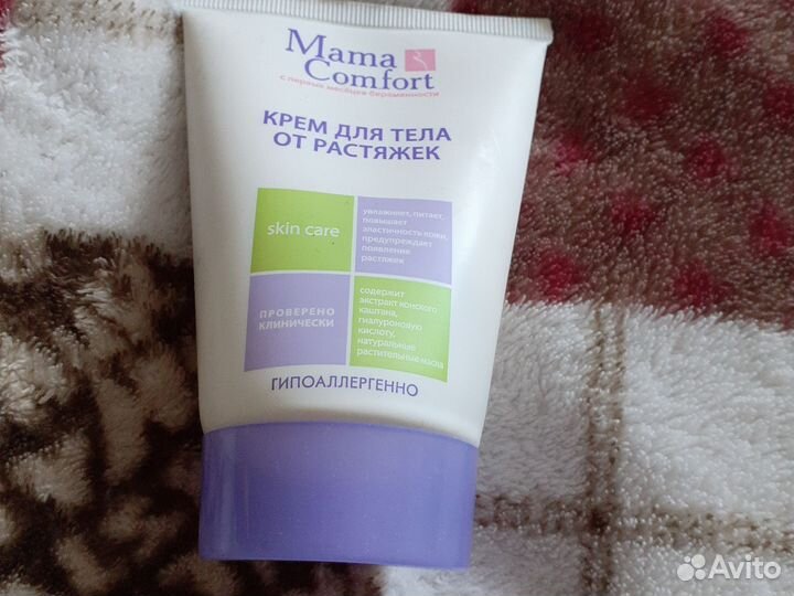 Бандаж для беременных и после родов