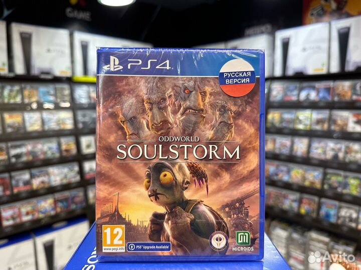 Игры для PS4: Oddworld Soulstorm
