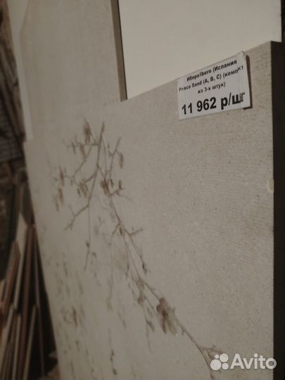 Декор иберо керамический(Испания)