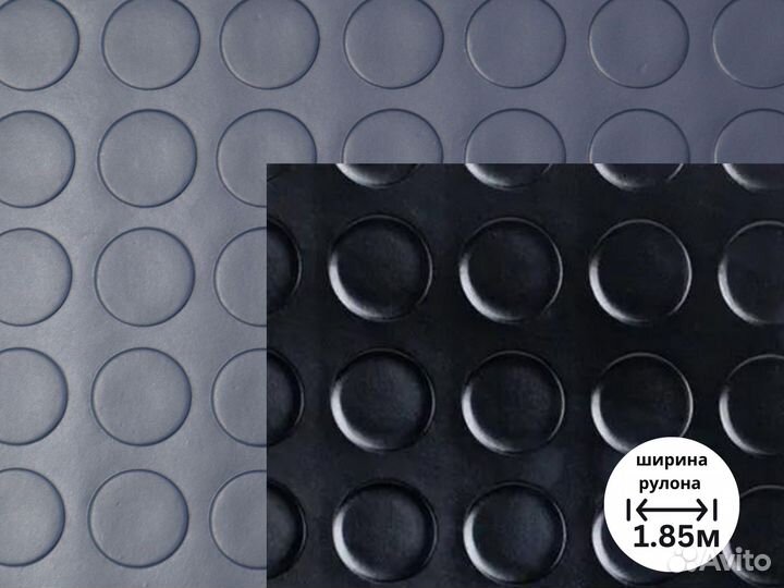 Автомобильное резиновое покрытие. Автолинолеум