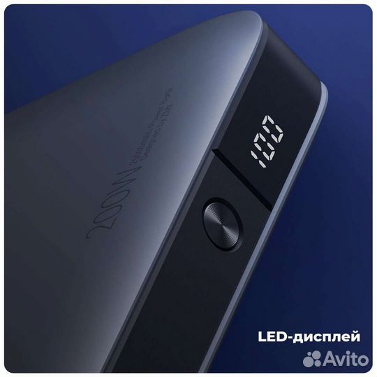 Повербанк ZMI QB826 200W 25000 mAh