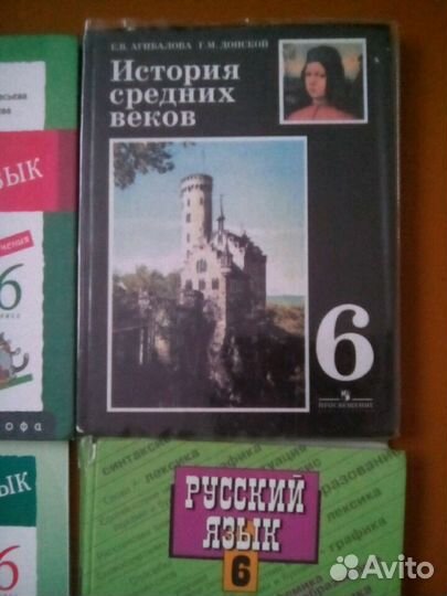 Учебники для 6-го класса