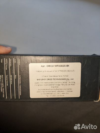 Коврики для мыши Orico