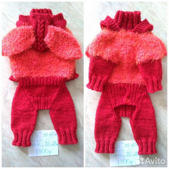 Комбинезон для маленькой собаки