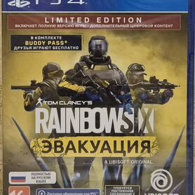 Tom Clancy’s Rainbow Six - Extraction (PS4 / PS5)