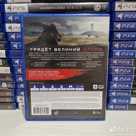 Призрак цусимы ps4