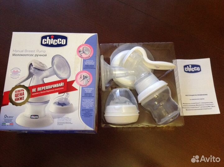 Молокоотсос ручной Chicco