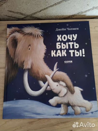Книги для детей