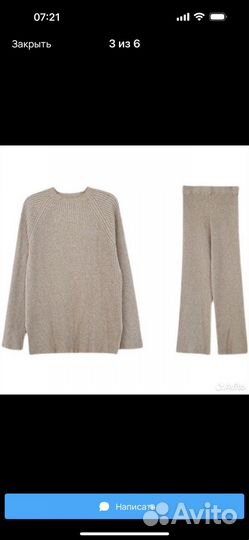 Теплый вязаный костюм