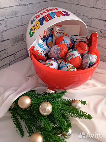 Большой киндер сюрприз подарочный бокс